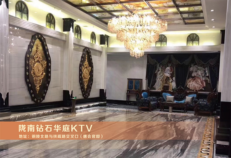¤����ʯ��ͥKTV