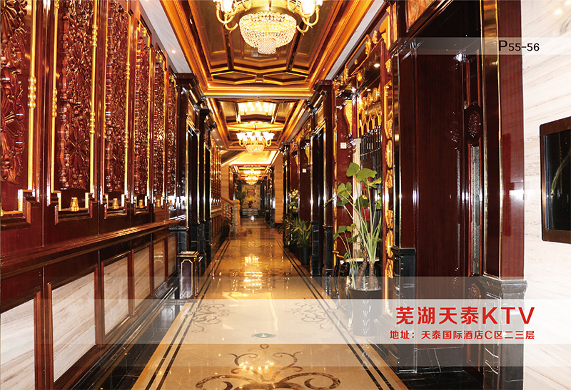 �ߺ���̩KTV